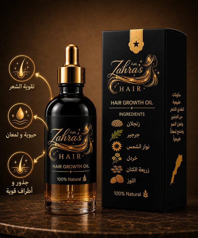 HAIR OIL
